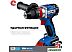 Ударная дрель-шуруповерт Зубр Профессионал DBS-201-22 (с 2-мя АКБ, кейс)