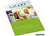 Погружной блендер Galaxy GL2127 Погружной блендер Galaxy GL2127
