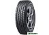 Автомобильные шины Dunlop Winter Maxx SJ8 275/40R20 106R Автомобильные шины Dunlop Winter Maxx SJ8 275/40R20 106R