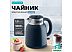 Электрический чайник Galaxy Line GL0363 (синий)