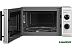 Микроволновая печь HOME HMM207FS Микроволновая печь HOME HMM207FS