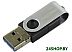 USB Flash Smart Buy Double 64GB SB64GBTRIO (черный) USB Flash Smart Buy Double 64GB SB64GBTRIO (черный)