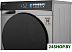 Сушильная машина Weissgauff WD 998 Heat Pump Full Touch Silver Сушильная машина Weissgauff WD 998 Heat Pump Full Touch Silver