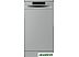 Посудомоечная машина Gorenje GS520E15S полноразмерная (нержавеющая сталь) Посудомоечная машина Gorenje GS520E15S полноразмерная (нержавеющая сталь)