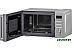 Микроволновая печь KRONA Quantum 44 MR/IX Микроволновая печь KRONA Quantum 44 MR/IX