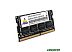 Оперативная память Neo Forza 16GB DDR4 SODIMM PC4-21300 NMSO416E82-2666EA10