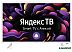 Телевизор BBK 32LEX-7288/TS2C Smart Яндекс Телевизор BBK 32LEX-7288/TS2C Smart Яндекс