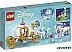 Конструктор Lego Princess Королевская карета Золушки 43192