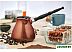 Турка Ceraflame Ibriks D9389 (медный) Турка Ceraflame Ibriks D9389 (медный)