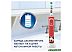 Электрическая зубная щетка Oral-B Kids Mickey D100.413.2K Электрическая зубная щетка Oral-B Kids Mickey D100.413.2K