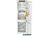 Холодильник Liebherr ICNe 5133 Plus NoFrost
