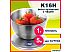Кухонные весы Takara K16H Кухонные весы Takara K16H