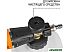 Пеногенератор Bort Foam Master Ultra 93416329 Пеногенератор Bort Foam Master Ultra 93416329