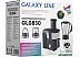 Кухонный комбайн GALAXY GL0830 Кухонный комбайн GALAXY GL0830