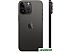 Смартфон Apple iPhone 14 Pro Max 256GB (космический черный)