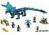 Конструктор Lego Ninjago Водный дракон 71754