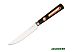 Кухонный нож Taller Ведж TR-2068 Кухонный нож Taller Ведж TR-2068