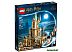 Конструктор Lego Harry Potter Хогвартс: Кабинет Дамблдора 76402