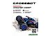 Автомодель Crossbot Краулер Койот 870636 (синий) Автомодель Crossbot Краулер Койот 870636 (синий)