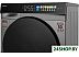 Стиральная машина Weissgauff WM 998 Full Touch DC Inverter Steam Silver Стиральная машина Weissgauff WM 998 Full Touch DC Inverter Steam Silver