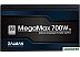 Блок питания Zalman MegaMax TXII 700W ZM700-TXIIv2 Блок питания Zalman MegaMax TXII 700W ZM700-TXIIv2