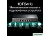 Неуправляемый коммутатор TP-Link TL-SX105 Неуправляемый коммутатор TP-Link TL-SX105