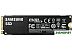SSD Samsung 980 Pro 250GB MZ-V8P250BW SSD Samsung 980 Pro 250GB MZ-V8P250BW