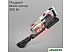 Пылесос Redmond VH1317 Пылесос Redmond VH1317