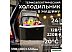 Термоэлектрический автохолодильник Miru MCW24E+ 24л (черный/оранжевый) Термоэлектрический автохолодильник Miru MCW24E+ 24л (черный/оранжевый)