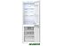 Холодильник BEKO RCNK270K20W Холодильник BEKO RCNK270K20W