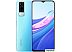 Смартфон Vivo Y31 4GB/64GB международная версия (голубой океан)