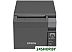 Термопринтер Epson TM-T70II (C31CD38032) Термопринтер Epson TM-T70II (C31CD38032)