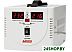 Стабилизатор напряжения POWERMAN AVS 500D White