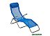 Шезлонг GoGarden Comfy 50317 Шезлонг GoGarden Comfy 50317