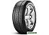 Автомобильные шины Pirelli Scorpion Winter 255/50R19 107V (run-flat) Автомобильные шины Pirelli Scorpion Winter 255/50R19 107V (run-flat)