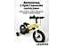 Беговел Bubago Rollin BG-112-2 (желтый) Беговел Bubago Rollin BG-112-2 (желтый)
