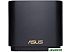 Wi-Fi система ASUS ZenWiFi AX Mini XD4 (2 шт., черный) Wi-Fi система ASUS ZenWiFi AX Mini XD4 (2 шт., черный)