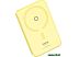Внешний аккумулятор Baseus MagPro Magnetic Bracket Wireless Fast-Charging Power Bank 20W 5000mAh (же