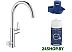 Стационарная система под мойкой Grohe Blue Pure BauCurve 119709 Стационарная система под мойкой Grohe Blue Pure BauCurve 119709