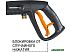 Пистолет Bort Pro Gun 93416367 Пистолет Bort Pro Gun 93416367