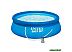 Надувной бассейн INTEX Easy Set Pool 56420/28130 Надувной бассейн INTEX Easy Set Pool 56420/28130