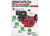 Бензиновый двигатель Marshall Motors GX 190F/E (K)