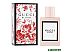 Парфюмерная вода GUCCI Bloom (50 мл) Парфюмерная вода GUCCI Bloom (50 мл)