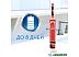 Комплект зубных щеток Oral-B Pro 1 Cross Action и Kids D16.513.1U + D100.410.2K (черный) Комплект зубных щеток Oral-B Pro 1 Cross Action и Kids D16.513.1U + D100.410.2K (черный)