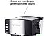 Рожковая кофеварка Pioneer CM111P Рожковая кофеварка Pioneer CM111P