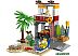 Конструктор Lego City Пост спасателей на пляже 60328