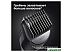 Триммер для бороды и усов Braun BT3322