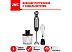 Погружной блендер JVC JK-HB5015 Погружной блендер JVC JK-HB5015