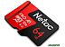 Карта памяти Netac P500 Extreme Pro 64GB NT02P500PRO-064G-S Карта памяти Netac P500 Extreme Pro 64GB NT02P500PRO-064G-S