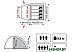 Палатка кемпинговая Tramp Bell 3 Sand V2 (TRT-80s) Палатка кемпинговая Tramp Bell 3 Sand V2 (TRT-80s)